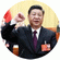 党政人事